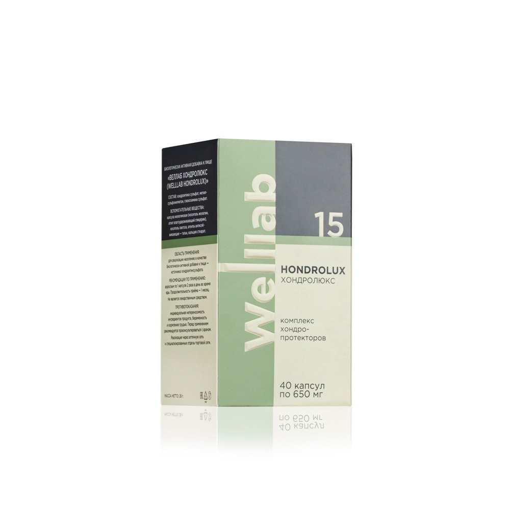Welllab HONDROLUX, 40 капсул по цене 1130 руб. - купить в Минске ...